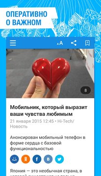 Новости дня и погода Mail.Ru截图