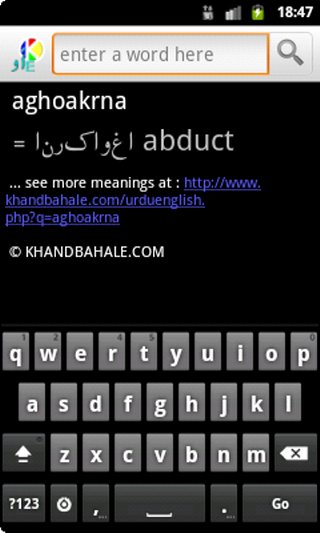 Urdu to English Dictionary截图1