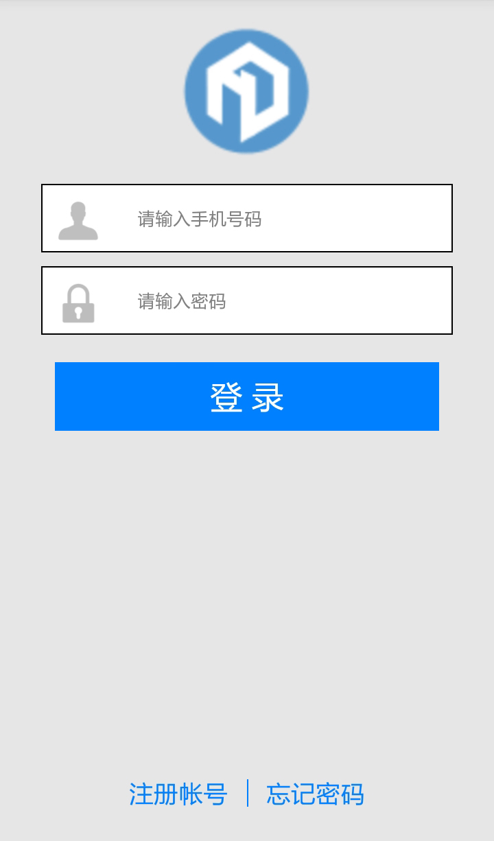 汇盒wifi截图1