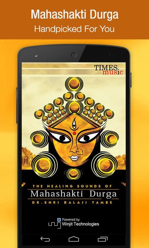 Mahashakti Durga截图9