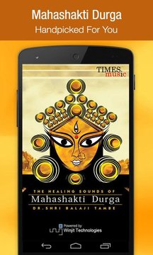 Mahashakti Durga截图