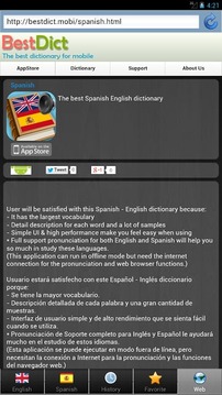 Spanish best dict截图