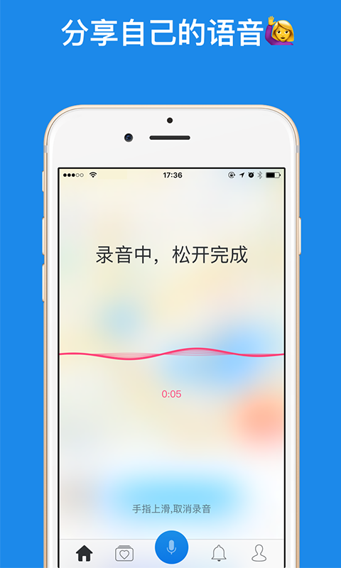 QT助手截图3