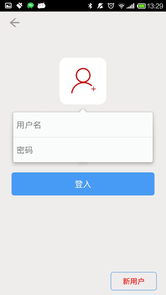 黑龙江生活报截图1