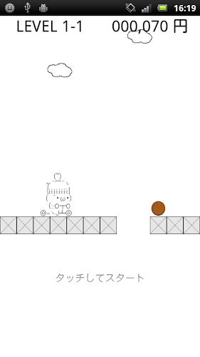 颜文字大冒险:ススメしまむらくん截图2