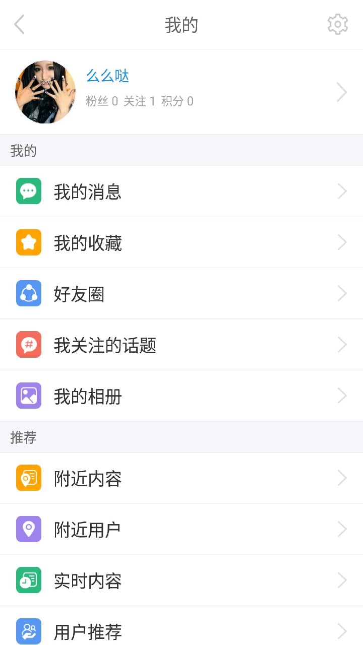 应用截图5预览