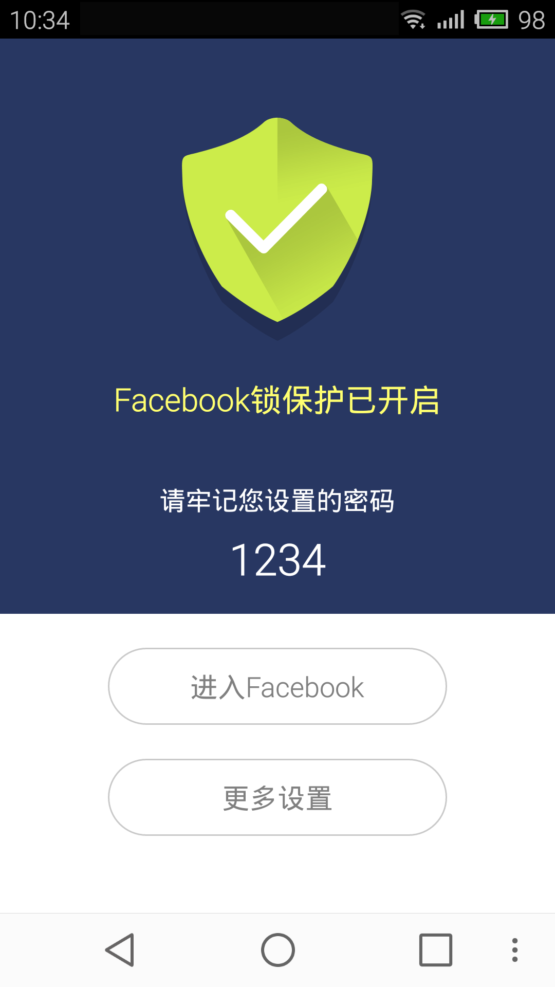 Facebook锁下载