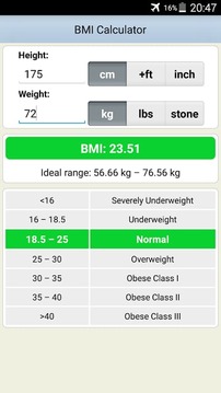 BMI体重指数计算器截图
