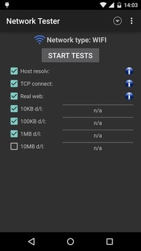 网络测试器截图
