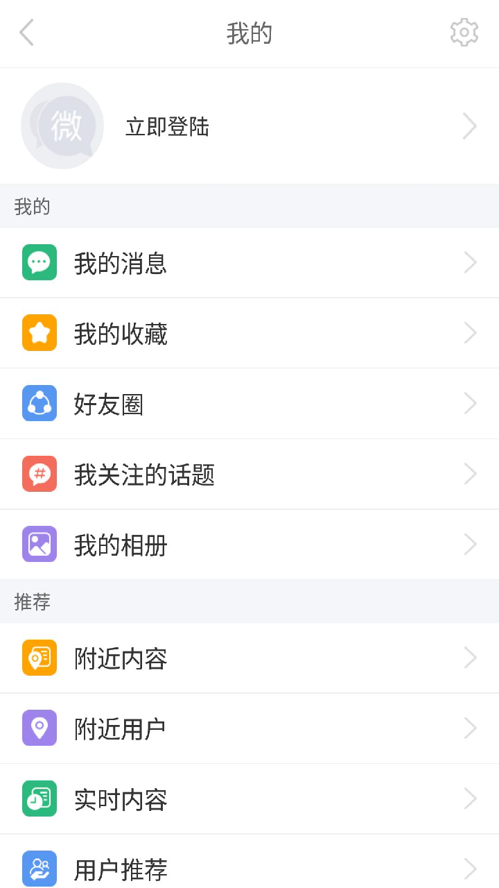 应用截图3预览