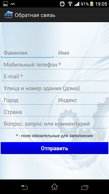 Friatec FIP Kazakhstan截图2