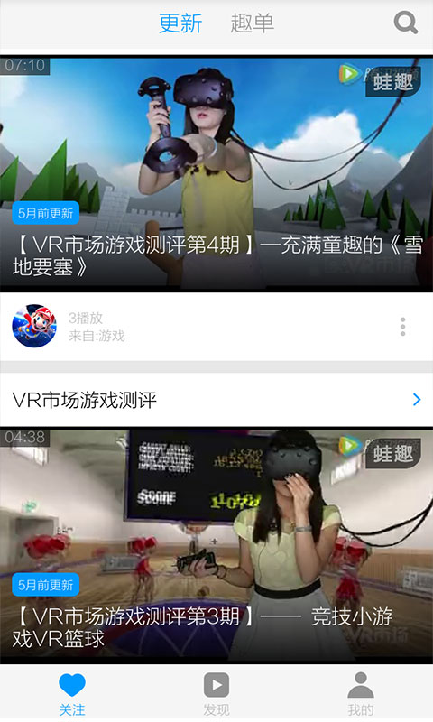 vr视频截图2