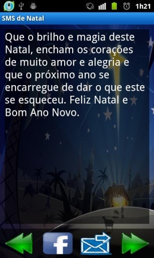 Mensagens de Natal (SMS)截图3