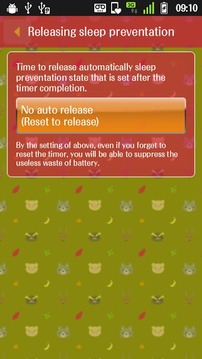 KumaTimer (Bear's Face Timer)截图