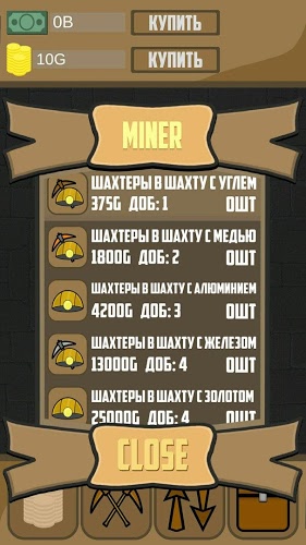 Кликер шахтера (Clicker Miner)截图2