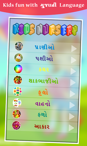 Pre-school Learning Gujarati截图2