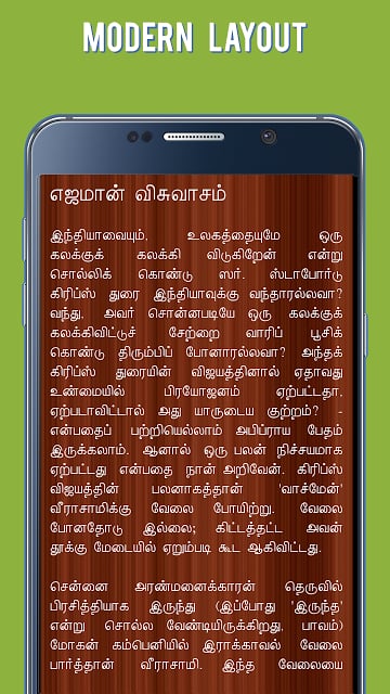 Kalki Short Stories 3 - Tamil截图9