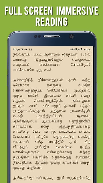 Kalki Short Stories 3 - Tamil截图8