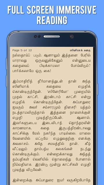 Kalki Short Stories 3 - Tamil截图6