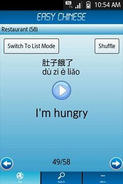 Easy Chinese Lite截图