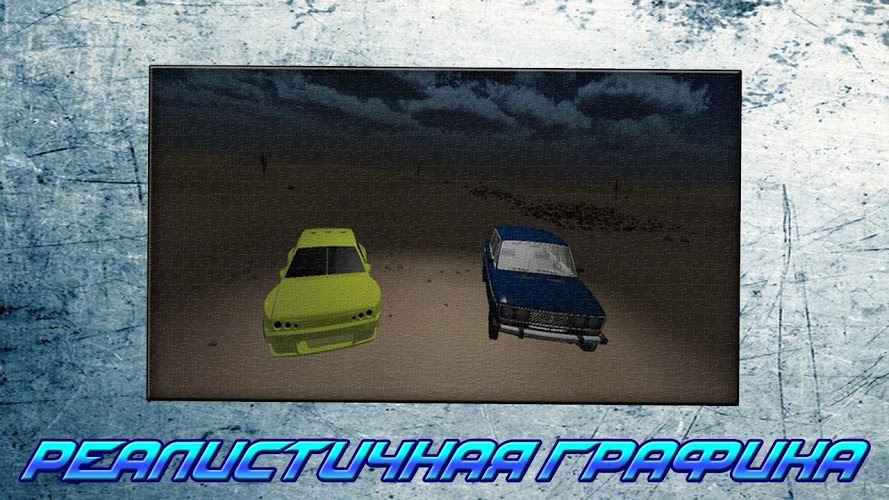 Russian Rally Lada 3D截图3