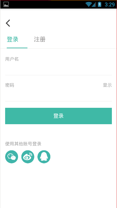 PP课截图5