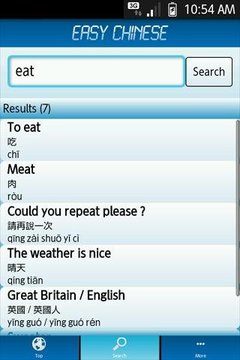 Easy Chinese Lite截图