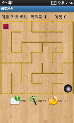 Easy maze game截图4