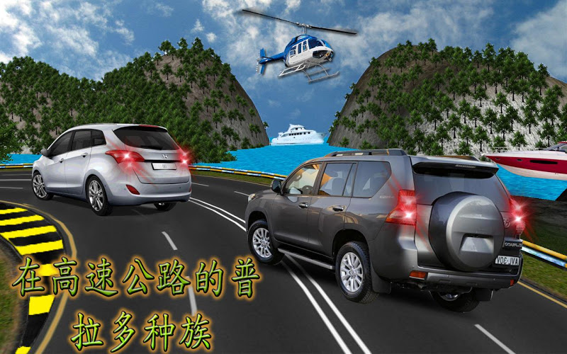 终极4x4普拉多赛车截图1