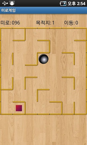 Easy maze game截图3