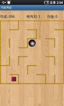 Easy maze game截图