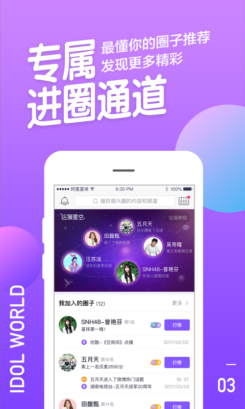 应用截图3预览
