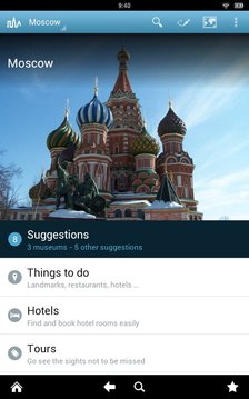 莫斯科旅游指南截图