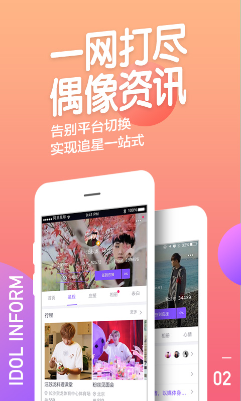 应用截图2预览