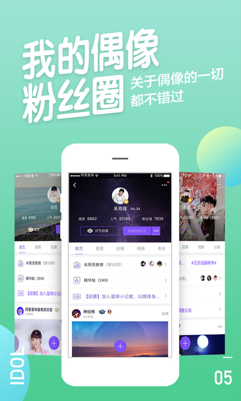 应用截图4预览