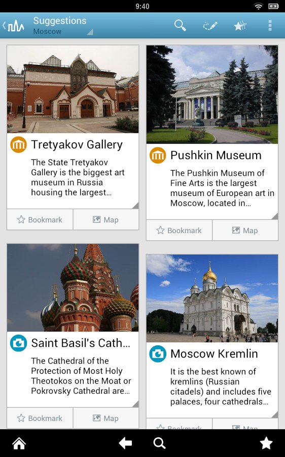 莫斯科旅游指南截图8