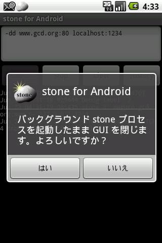 stone for Android截图1