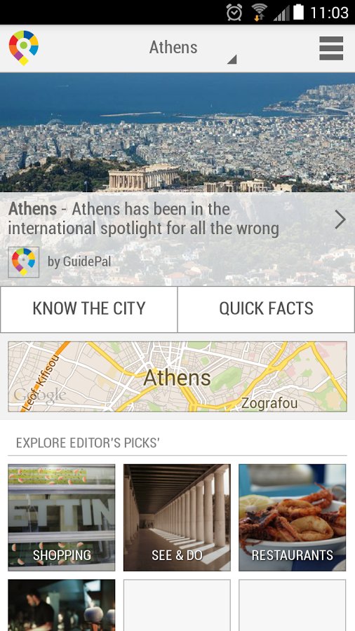 雅典城市指南截图5
