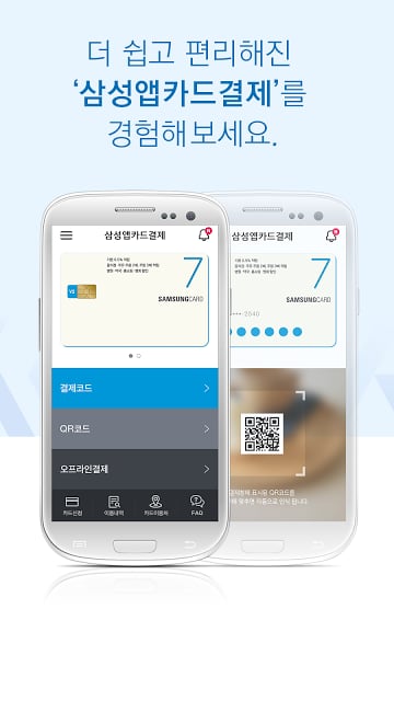 m포켓截图8