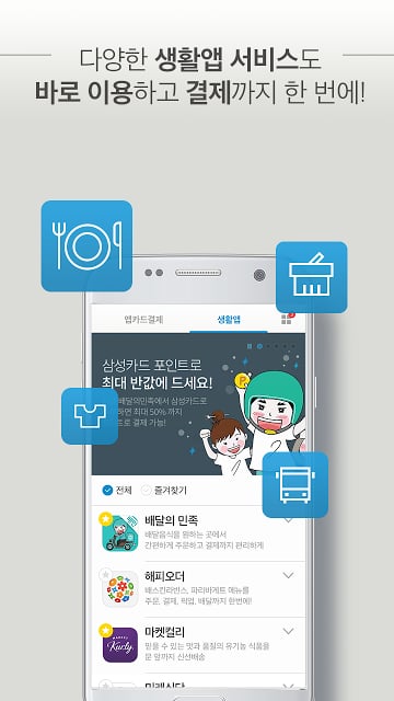 m포켓截图11