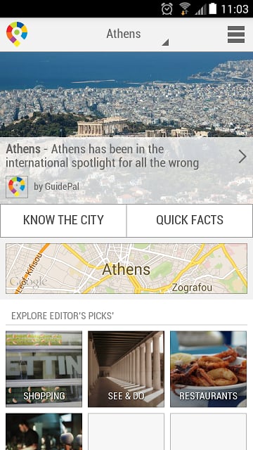 雅典城市指南截图4