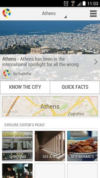 雅典城市指南截图