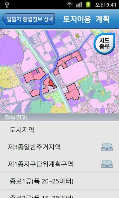 경기부동산截图1