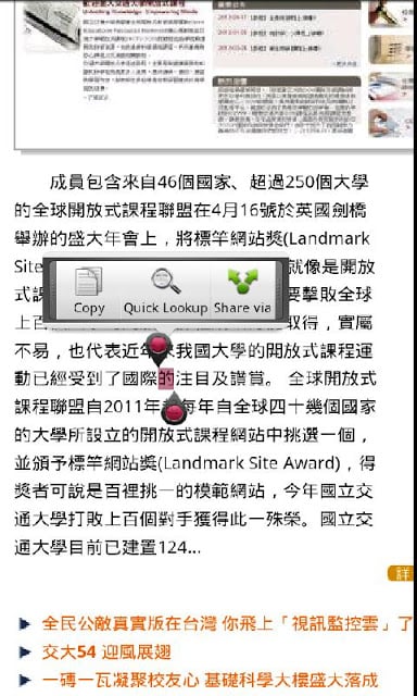 MPS Converter截图8