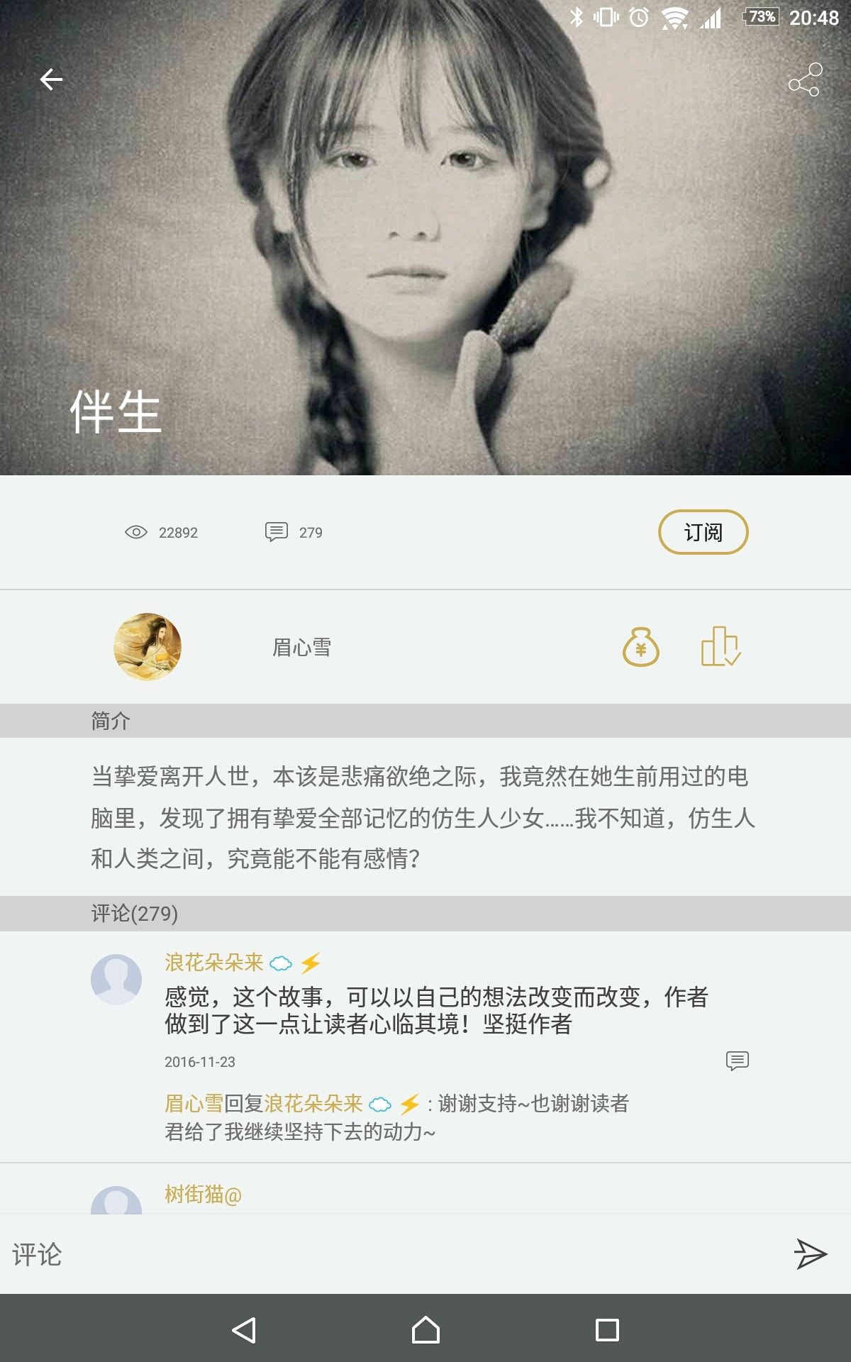 应用截图5预览