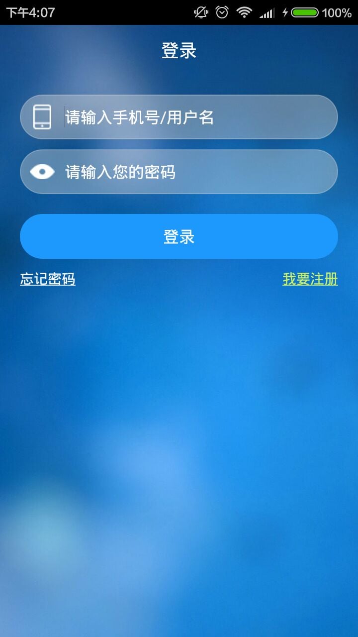 BOP掌上助手截图4