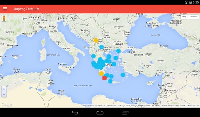 Greece Earthquakes截图5