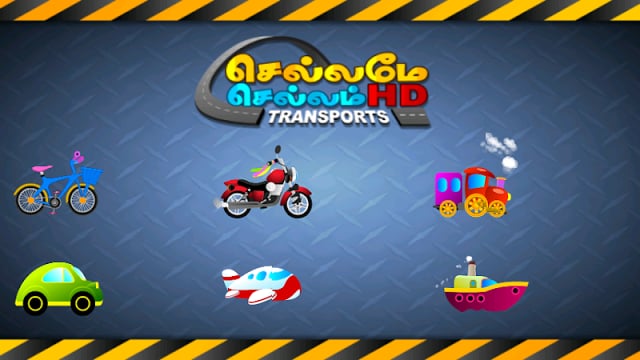 Tamil Nursery Rhymes Vol - 01截图4