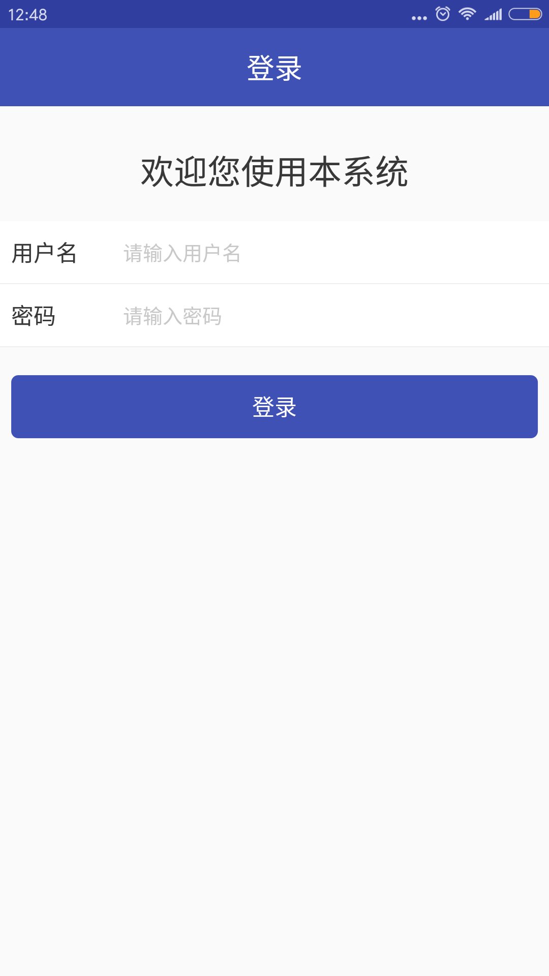 DXGD缺陷管理截图1