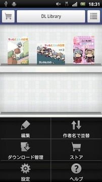 DLsite Viewer截图